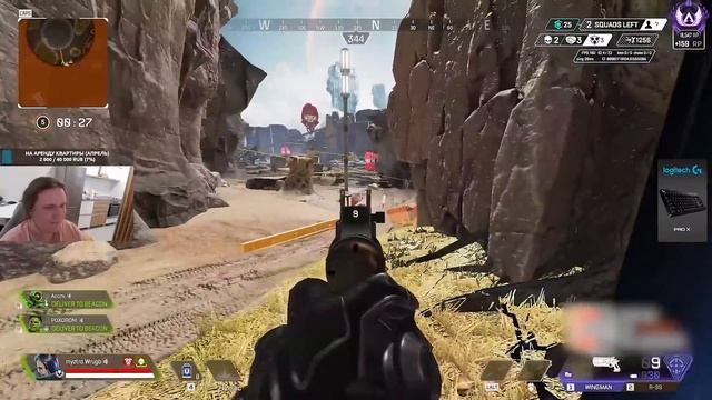 МОЙ РЕВЕНАНТ СБЕЖАЛ ИЗ АПЕКСА смотреть онлайн