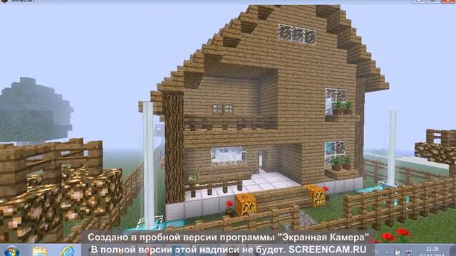 Мой дом на сервере #1 смотреть онлайн
