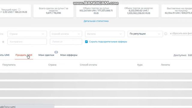 Сколько я заработал за прошлый рабочий период и как я вывел деньги? смотреть онлайн