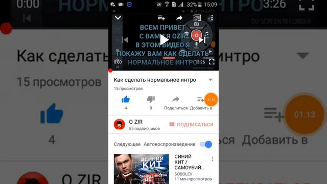 КАК СДЕЛАТЬ ВНЯТНОЕ ВИДЕО ЧАСТЬ - 5 смотреть онлайн