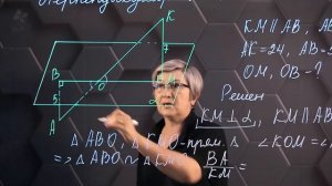 Перпендикуляр и наклонная в пространстве. Практическая часть. 10 класс.