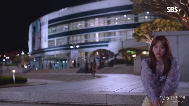 [MV] 임한별 - 미치게 [초면에 사랑합니다 OST Part.10 (My Secretary Life OST Part.10)] смотреть онлайн