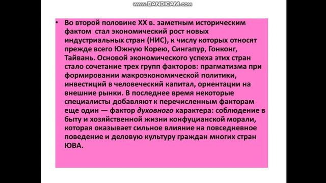 Тема 13 Общая характеристика экономического роста и неокейнсианские смотреть онлайн
