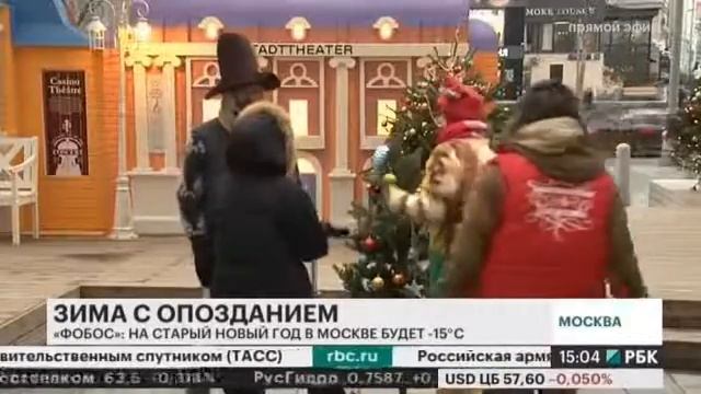 В Москву приходят рождественские морозы смотреть онлайн