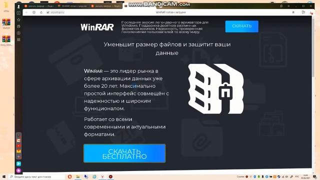 Технологический поток