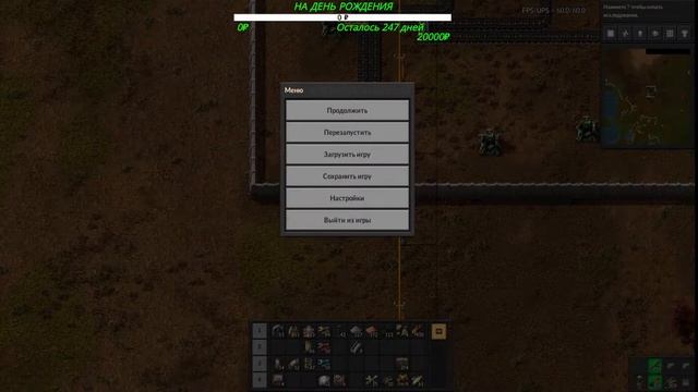 Factorio ВАНИЛ стрим 6 смотреть онлайн