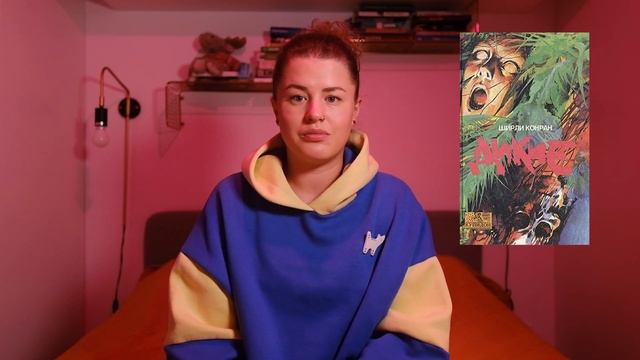 Возвращаюсь на Youtube. Как создать книжный клуб смотреть онлайн