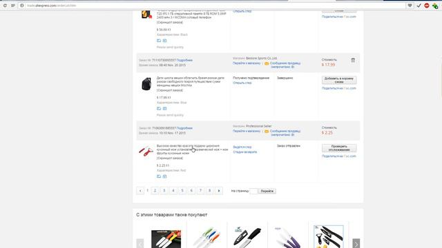 Aliexpress, товар не пришел-открываем спор! смотреть онлайн