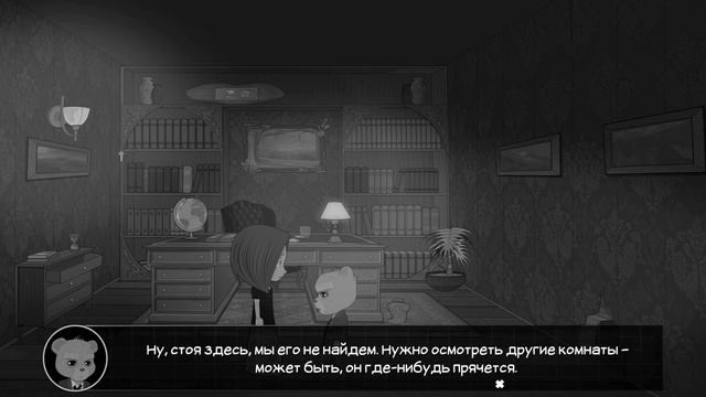 Bear With Me - ЗАГАДКА КРАСНОГО ЧЕЛОВЕКА #2 смотреть онлайн