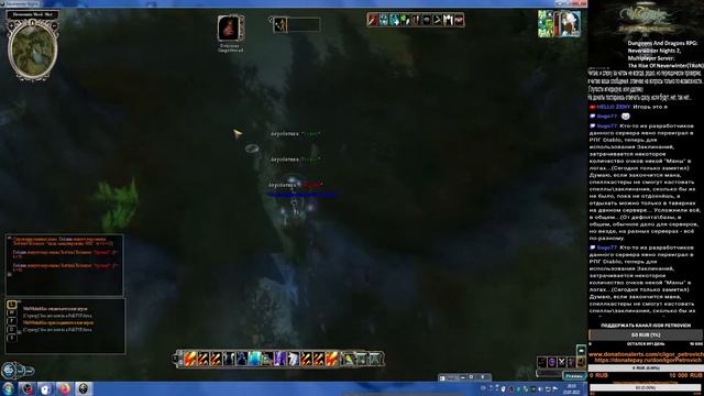 3385Stream506,DnDRPG:NWN2,Server:TRoN,MyBuild1,Race:SunElf,Classes:SorcASoCPMBG,LVL11,17(22.07.2022 смотреть онлайн