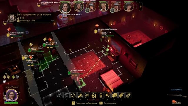 Империя Греха прохождение за Максима Зельника (Empire of Sin) максимальная сложность - #18 смотреть онлайн