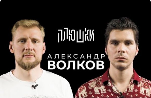 Александр Волков - Про UFC, завершение карьеры и МАЙНКРАФТ