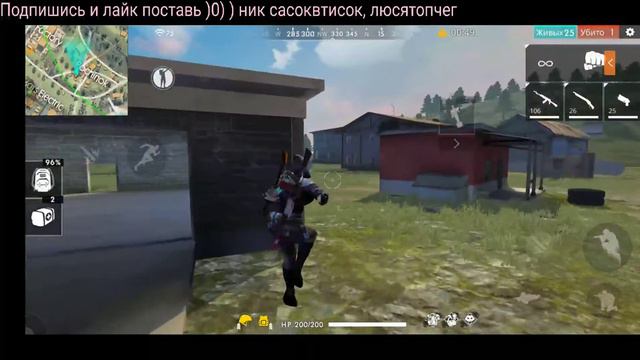 НОЧНОЙ СТРИМ ФАЕР FREE FIRE смотреть онлайн