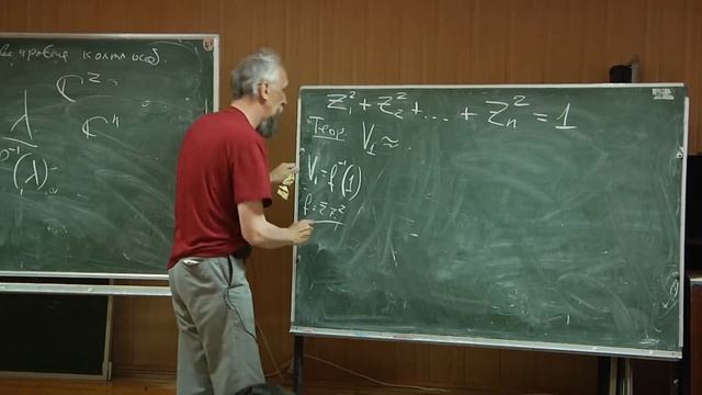 Критические точки функций и их деформации 4 смотреть онлайн
