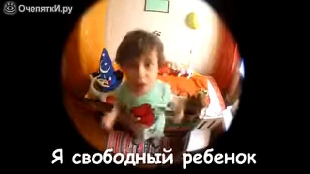 Почему нас взрослые ругают? смотреть онлайн