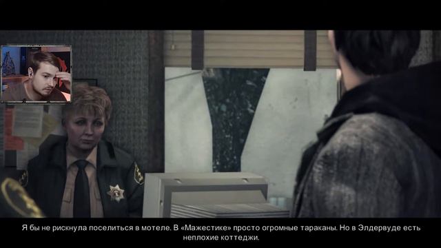 Alan Wake ⋗︎ Прохождение #4 ⋗︎ "Звонок С Неизвестного Номера" смотреть онлайн