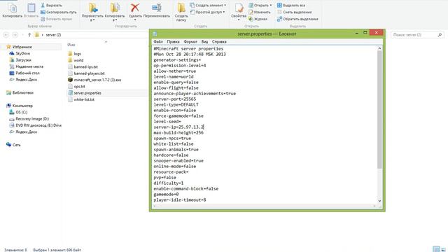 как установит сервер 1.7.2 смотреть онлайн