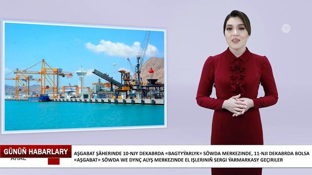 Günüň Habarlary | 8-nji Dekabr | Turkmenportal.com