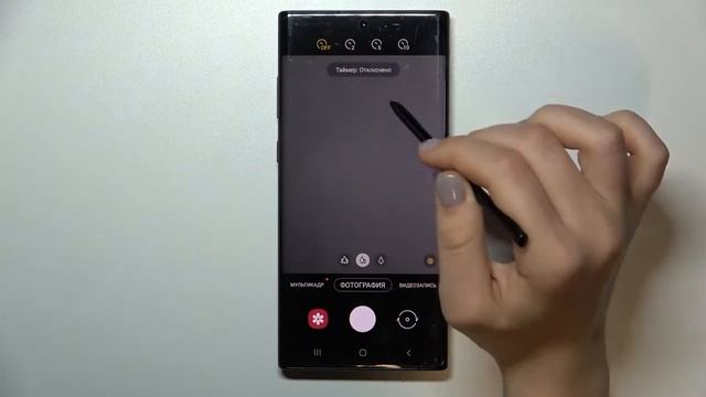Как настроить таймер в камере Galaxy Note 10+ / Как включить таймер в камере Galaxy Note 10+
