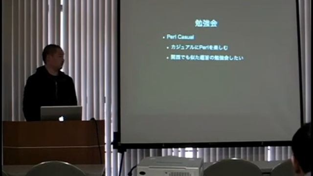 PHPer向けのPerl　－　Kansai.pm 第12回ミーティング　in　奈良　3 / 3 смотреть онлайн