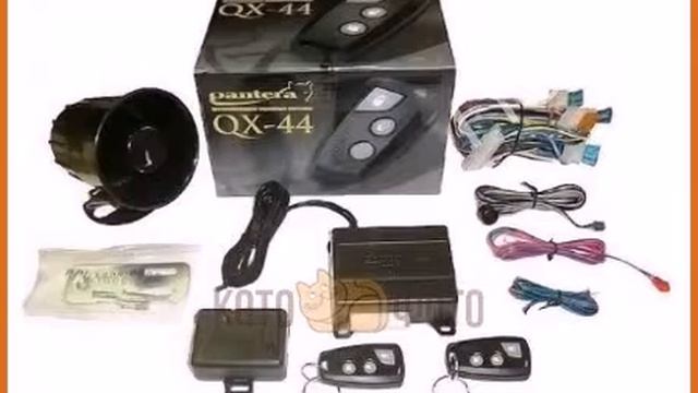 Автосигнализация Pantera QX-44 Ver.3