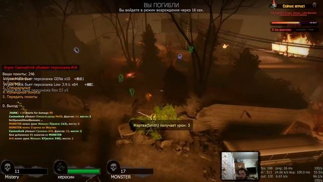 SyncZone 8x8 [#208] смотреть онлайн