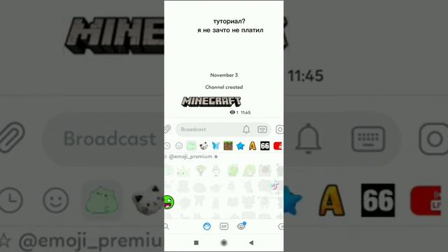 Хотите узнать как смотреть онлайн