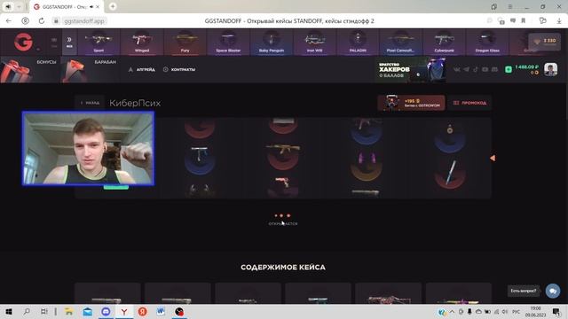 GGSTANDOFF НЕ ВЫДАЕТ!? | ПРОВЕРКА САЙТА GGSTANDOFF в 2023 ГОДУ! | Standoff 2