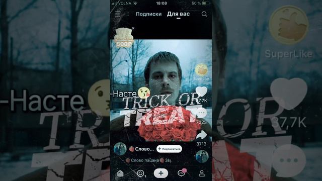 Приложение. Называется/ YouCut🙃🙂❤️❤️❤️ смотреть онлайн