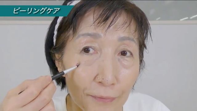 【美肌・スキンケア】自宅で簡単ピーリング！ シミ・ニキビ・ニキビ痕・毛穴に塗布 смотреть онлайн