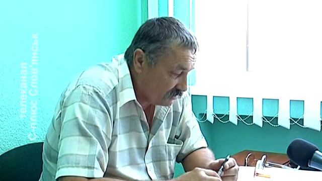 Охотники Славянск смотреть онлайн