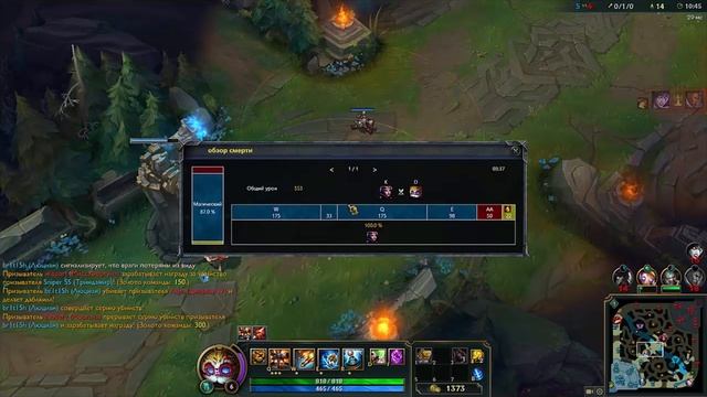 LOL ♣ Лучшая "Ассист" программа для игры ► гайд по LSI смотреть онлайн