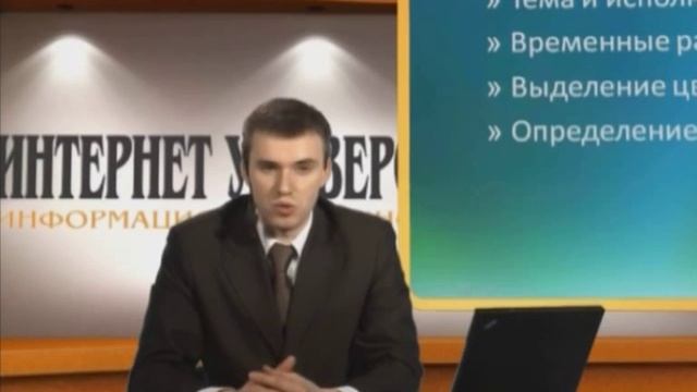 Лекция 2: Планирование смотреть онлайн