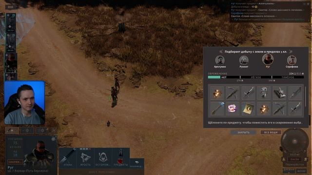 ПОИСКИ ЭЛЬФИЙСКОГО МАСТЕРА | SOLASTA: CROWN OF THE MAGISTER Прохождение | СОЛАСТА #5