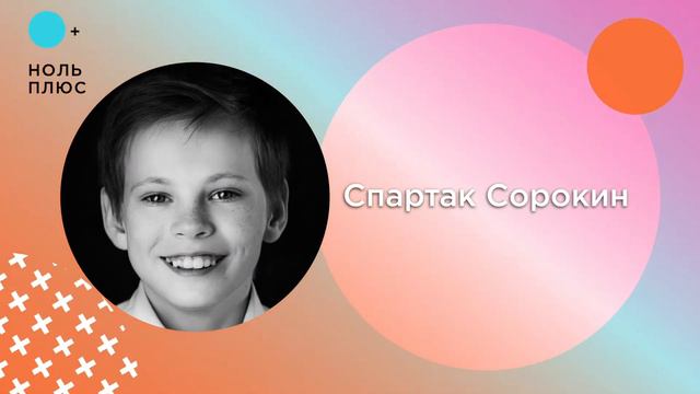 Детское жюри VIII кинофестиваля 