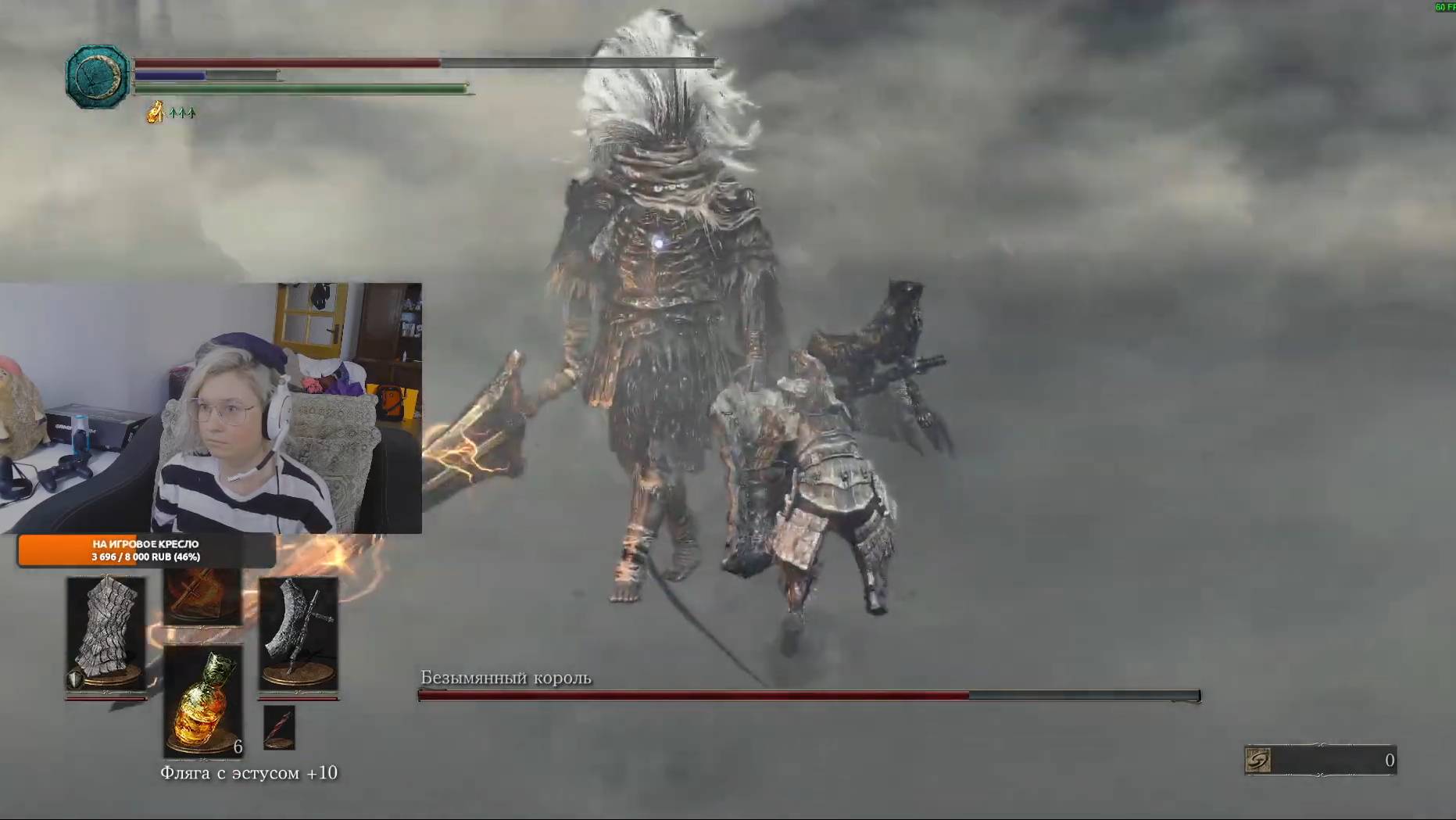 DLC Dark Souls III, серия 20. Принцы Демоны и Безымянный Король - вторая попытка.