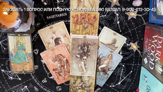 Новое знакомство этой весной, будет ли? Перспектива? 4 Королевы???????ТАРО ОНЛАЙН смотреть онлайн