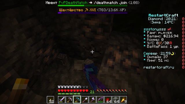 Гайд как найти алмазы в Майнкрафт 1 19 4 смотреть онлайн