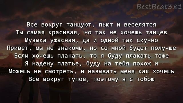 пою трек танцы - ssshhhiiittt смотреть онлайн