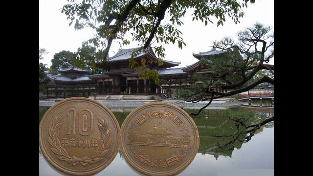Япония, 10 иен смотреть онлайн