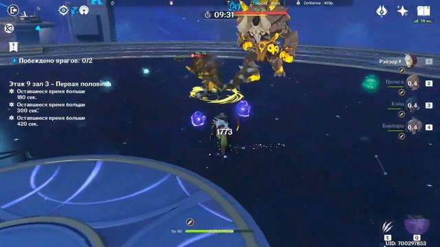 [Genshin Impact] Пора бы и слабую смолу потратить (22.11.2020) смотреть онлайн