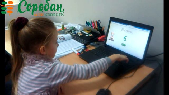 Харьков, Лиза 8 лет, результат 2-го месяца обучения