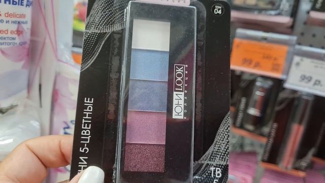 ГАЛАМАРТ. Новинки.?Шикарная посуда .Косметика❤️. Обзор в магазине ГАЛАМАРТ. смотреть онлайн