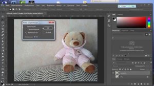 Разрезать картинку с нахлестом в фотошоп