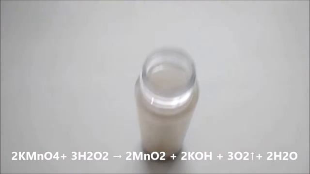 Перманганат калия+пероксид водорода смотреть онлайн