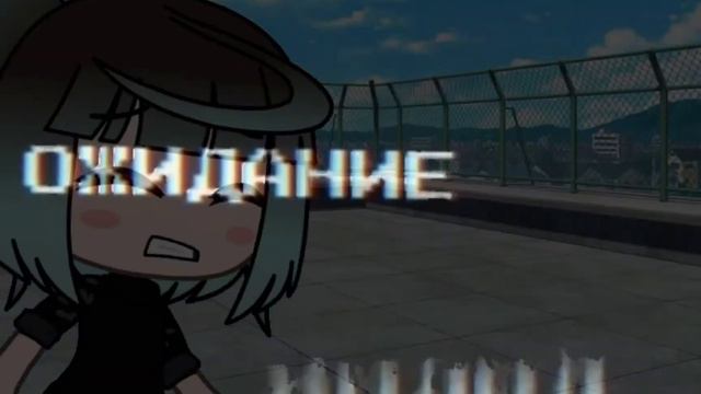 [💔] Так и не влюбилась...[💔] [2 часть] смотреть онлайн