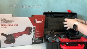 Распаковка УШМ AG125-2.0/4-0 PRO Number One