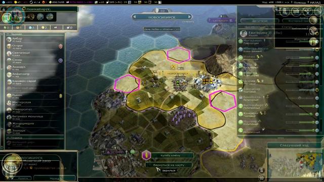 Civilization 5 #50 - Научный прогресс смотреть онлайн