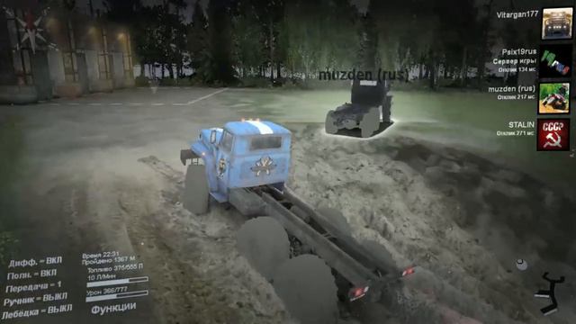 Spin Tires Карта Копылово Стрим Сетевой Пройдено смотреть онлайн