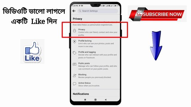 Facebook mutual friend list show 2023 | How to mutual friends on Facebook bangla 2023 |Jayanta Laye смотреть онлайн